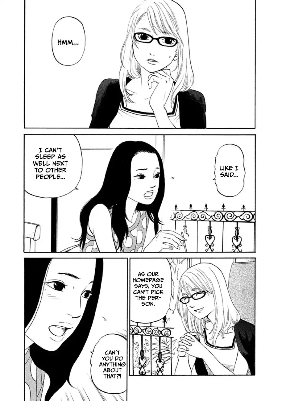 Shima Shima (YAMAZAKI Sayaka) Chapter 14 3